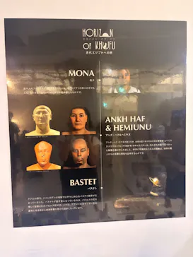 IMMERSIVE JOURNEY イマーシブジャーニー横浜に投稿された画像（2026/9/20）