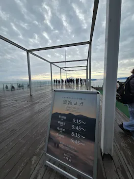 星野リゾート　トマムに投稿された画像（2026/9/21）