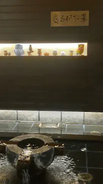 ふくろうの湯に投稿された画像（2026/9/21）