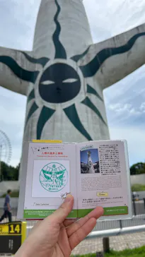 万博記念公園に投稿された画像（2026/9/21）