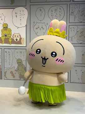 ちいかわパークに投稿された画像（2026/9/21）