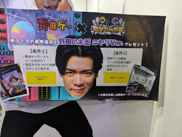 東京ゲームショウ2026に投稿された画像（2026/9/21）