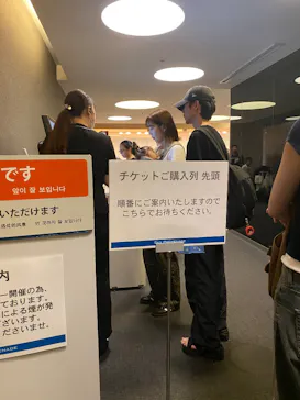 屋外展望台スカイプロムナードに投稿された画像（2026/9/21）