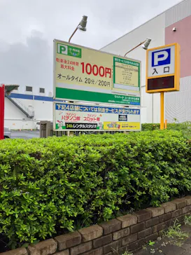 キッズランドUS 千葉ユーカリが丘店に投稿された画像（2026/9/21）