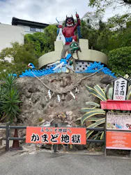 べっぷ地獄めぐりに投稿された画像（2026/9/21）