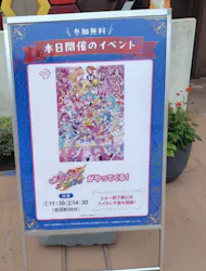 ラグーナテンボス ラグナシアに投稿された画像（2026/9/21）