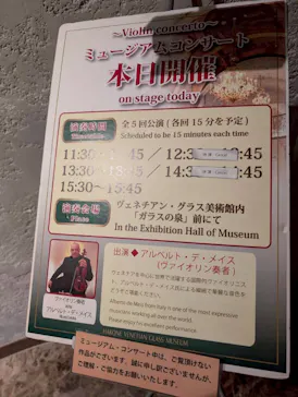 箱根ガラスの森美術館に投稿された画像（2026/9/21）