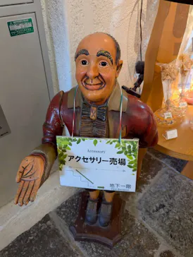 箱根ガラスの森美術館に投稿された画像（2026/9/21）