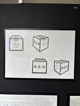 踊る大捜査線 THE MUSEUM ～事件は銀座三越で起きている！～（銀座三越）に投稿された画像（2026/9/21）