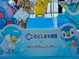 のとじま水族館に投稿された画像（2026/9/21）