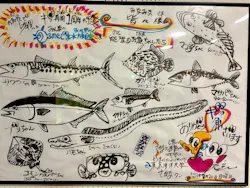 のとじま水族館に投稿された画像（2026/9/21）