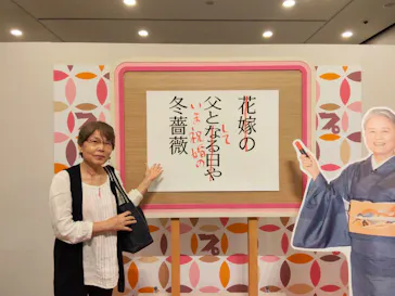 プレバト才能アリ展（静岡会場）に投稿された画像（2026/9/21）