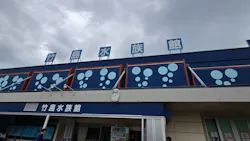 竹島水族館に投稿された画像（2026/9/21）