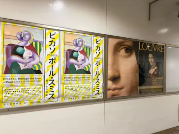 ルーヴル美術館展　ルネサンス　（国立新美術館）に投稿された画像（2026/9/21）