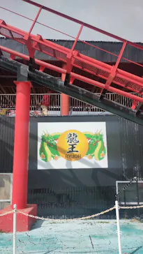 北海道グリーンランドに投稿された画像（2026/9/21）