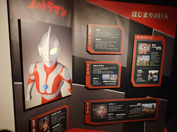 ULTRAMAN EXHIBITION -ウルトラマンシリーズ60周年展- in 横浜赤レンガ倉庫に投稿された画像（2026/9/21）
