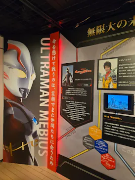 ULTRAMAN EXHIBITION -ウルトラマンシリーズ60周年展- in 横浜赤レンガ倉庫に投稿された画像（2026/9/21）