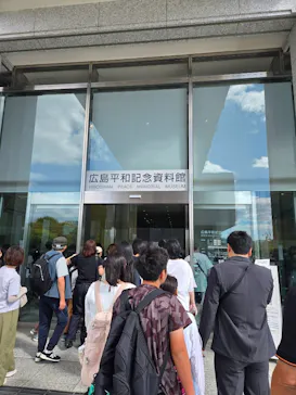 広島平和記念資料館に投稿された画像（2026/9/21）