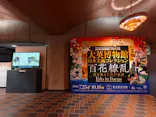 東京都美術館開館100周年記念　大英博物館日本美術コレクション　百花繚乱～海を越えた江戸絵画に投稿された画像（2026/9/21）