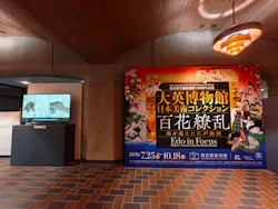 東京都美術館開館100周年記念　大英博物館日本美術コレクション　百花繚乱～海を越えた江戸絵画に投稿された画像（2026/9/21）
