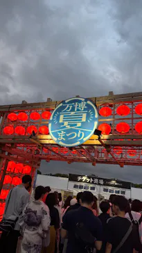 万博記念公園お祭り広場に投稿された画像（2026/9/21）