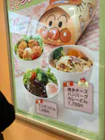 神戸アンパンマンこどもミュージアム＆モールに投稿された画像（2026/9/21）