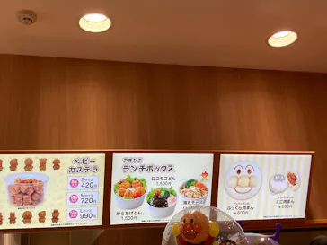 神戸アンパンマンこどもミュージアム＆モールに投稿された画像（2026/9/21）