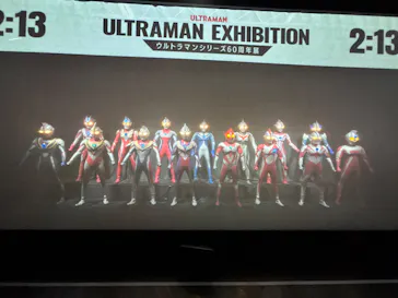 ULTRAMAN EXHIBITION -ウルトラマンシリーズ60周年展- in 横浜赤レンガ倉庫に投稿された画像（2026/9/21）