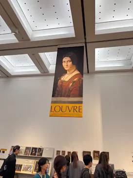 ルーヴル美術館展　ルネサンス　（国立新美術館）に投稿された画像（2026/9/21）