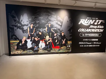 梅田スカイビル・空中庭園展望台に投稿された画像（2026/9/21）