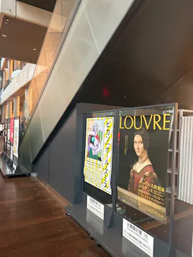 ルーヴル美術館展　ルネサンス　（国立新美術館）に投稿された画像（2026/9/21）