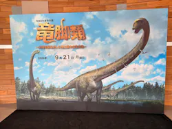 福井県立恐竜博物館に投稿された画像（2026/9/21）