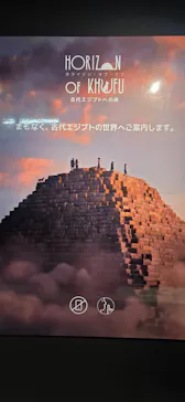 IMMERSIVE JOURNEY イマーシブジャーニー名古屋に投稿された画像（2026/9/21）