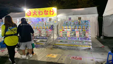 万博記念公園お祭り広場に投稿された画像（2026/9/22）