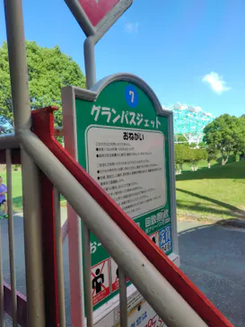 グリーンランドに投稿された画像（2026/9/22）