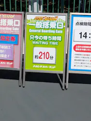 ナガシマスパーランドに投稿された画像（2026/9/22）