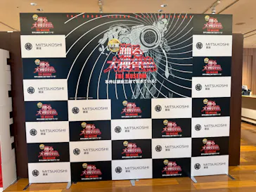 踊る大捜査線 THE MUSEUM ～事件は銀座三越で起きている！～（銀座三越）に投稿された画像（2026/9/22）