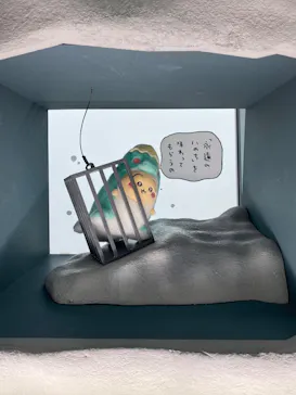 東京スカイツリー®に投稿された画像（2026/9/22）