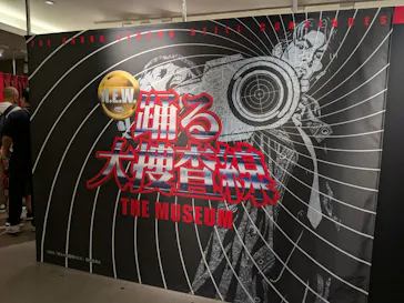 踊る大捜査線 THE MUSEUM ～事件は銀座三越で起きている！～（銀座三越）に投稿された画像（2026/9/22）