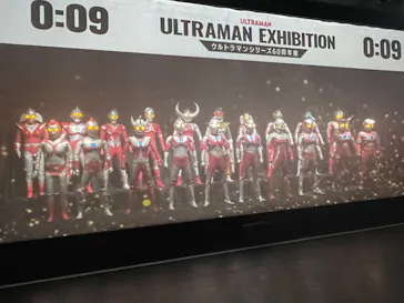 ULTRAMAN EXHIBITION -ウルトラマンシリーズ60周年展- in 横浜赤レンガ倉庫に投稿された画像（2026/9/22）