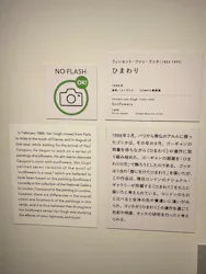 開館50周年記念　アルベール・マルケ展（ＳＯＭＰＯ美術館）に投稿された画像（2026/9/22）