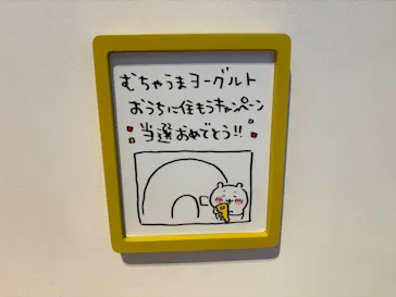 ちいかわパークに投稿された画像（2026/9/22）