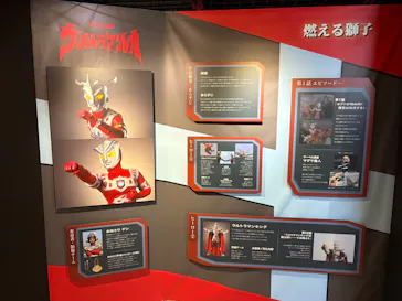 ULTRAMAN EXHIBITION -ウルトラマンシリーズ60周年展- in 横浜赤レンガ倉庫に投稿された画像（2026/9/22）