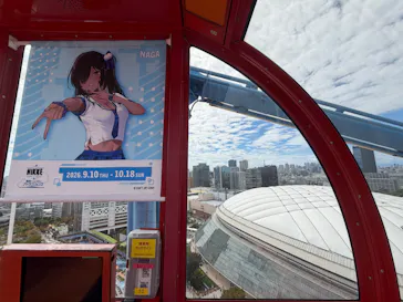 東京ドームシティ アトラクションズに投稿された画像（2026/9/22）