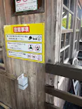 東条湖おもちゃ王国に投稿された画像（2026/9/22）