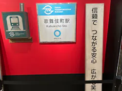 踊る大捜査線 THE MUSEUM ～事件は銀座三越で起きている！～（銀座三越）に投稿された画像（2026/9/22）