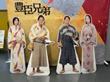 江戸東京博物館リニューアル記念・NHK大河ドラマ特別展　「豊臣兄弟！」（東京都江戸東京博物館　1階特別展示室）に投稿された画像（2026/9/22）