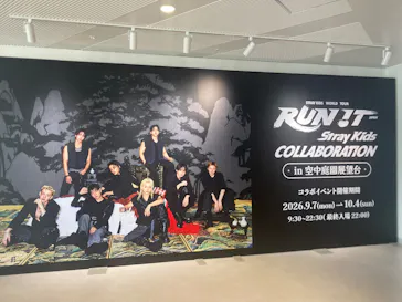 梅田スカイビル・空中庭園展望台に投稿された画像（2026/9/22）