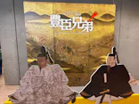 江戸東京博物館リニューアル記念・NHK大河ドラマ特別展　「豊臣兄弟！」（東京都江戸東京博物館　1階特別展示室）に投稿された画像（2026/9/22）