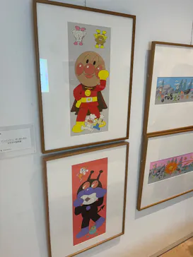 香美市立やなせたかし記念館　(アンパンマンミュージアム＆詩とメルヘン絵本館）に投稿された画像（2026/9/22）